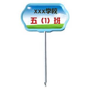 塑料举牌定制耐摔ABS手举牌辅导托管班中小学幼儿园班级手举牌kt板广告手举牌学校运动会班牌接机牌欢迎牌