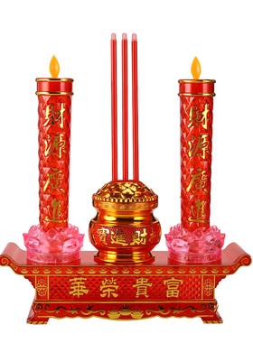 仿真水晶红金色摇摆火焰供奉烛台