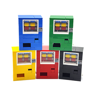 MOC饮料机可投币自动售卖机贩卖机积木创意拼装城市迷你模型玩具