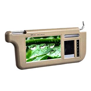 7寸车载遮阳板显示器倒车后视影像屏AHD挡阳板DVD视频两路AV输入