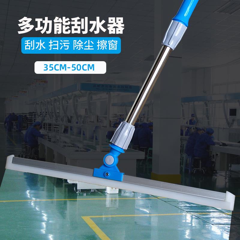 瓷砖地板家用硅胶刮水器厨房浴室卫生间推水器擦玻璃刮刀毛发地刮