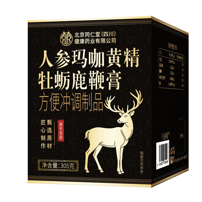 北京同仁堂人参黄精鹿鞭膏牡蛎玛咖鹿参精杞膏男性中滋补品药材