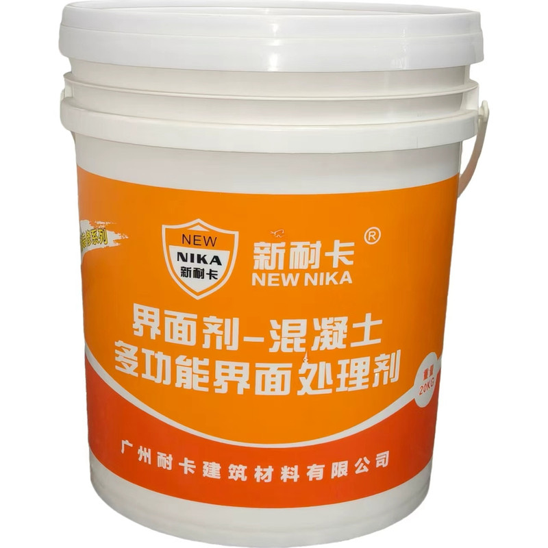 黄色水泥墙渗透固化剂