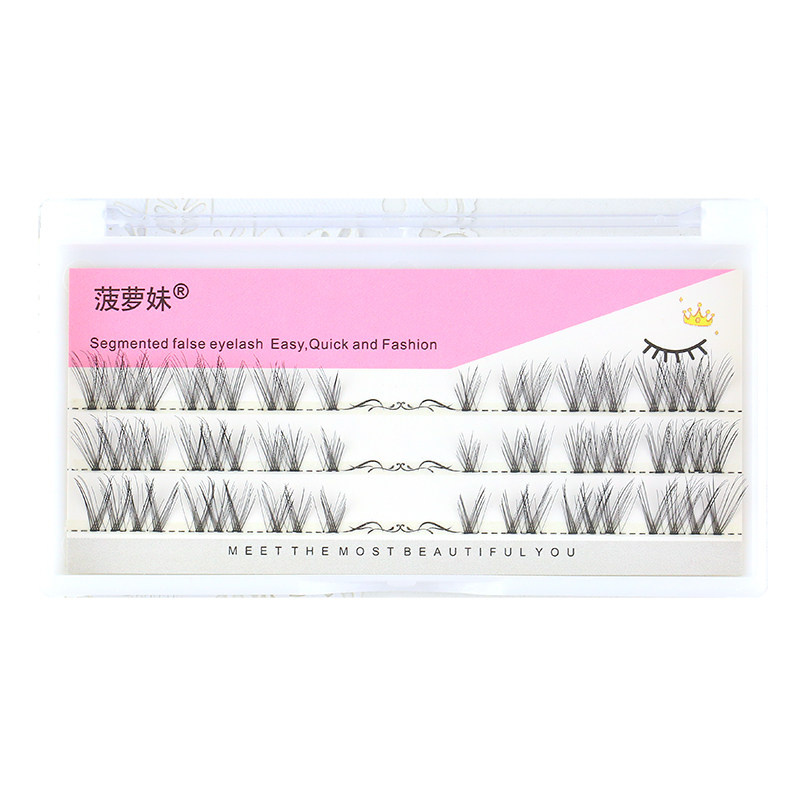 菠萝妹分段式自然交叉简单假睫毛