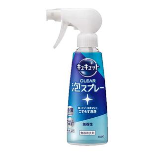 日本花王泡沫喷雾洗洁精碗筷保温杯饭盒餐具清洁去油喷剂家用