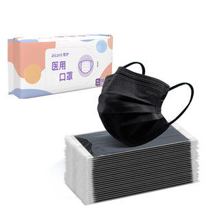 掌护口罩一次性医疗医用口罩黑色三层外科正品官方旗舰店独立包装