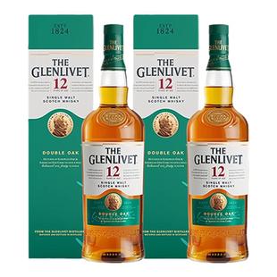 【官旗正品】The Glenlivet格兰威特12年单一麦芽威士忌700ml双支