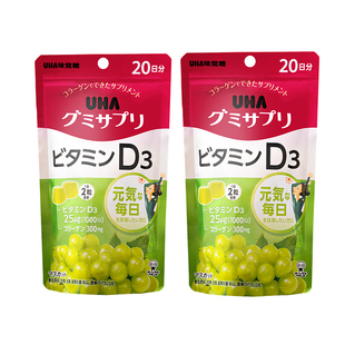 悠哈味觉糖进口UHA维生素D3VD钙V补钙骨骼男女营养软糖20日量*2