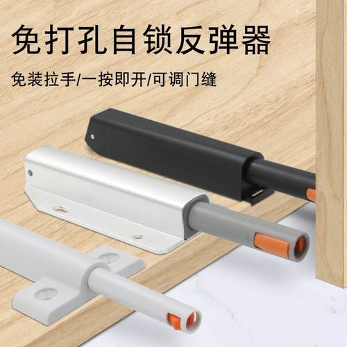 柜门反弹器按压式重型弹磁器高暗扣衣柜按门拉手弹门拉手免隐形门