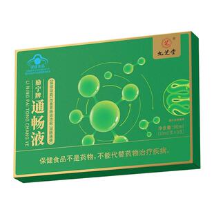 九芝堂通畅液润肠通便润肠排浊控体肠道不适代谢正品官方旗舰店
