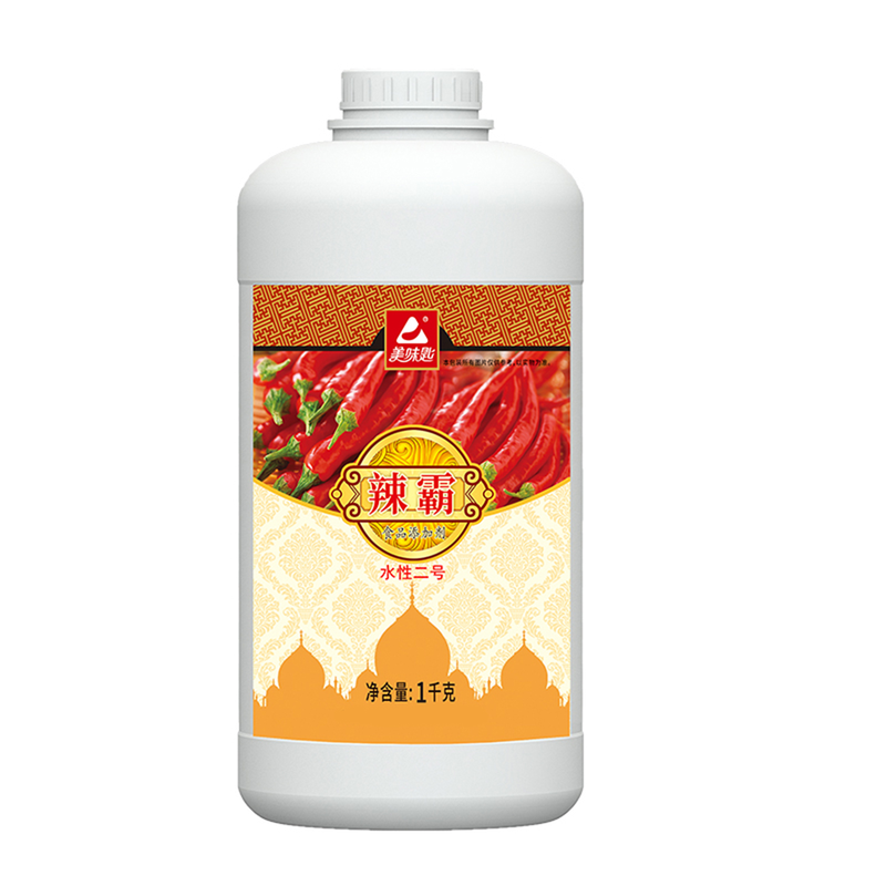 美味匙水性2号魔鬼调料辣椒精油