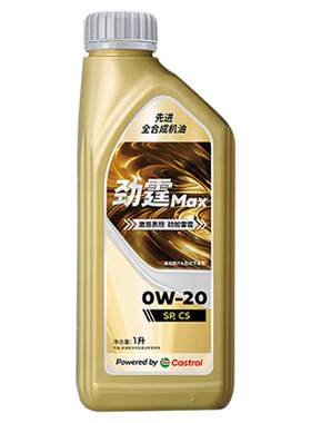 嘉实多劲霆MAX极护0W-20C51L