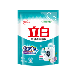 立白洗衣粉全自动超浓缩粉低泡省水机洗家用不伤手易漂无残留