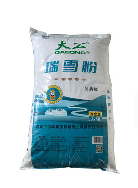 河套内蒙古绿色通用面粉包邮