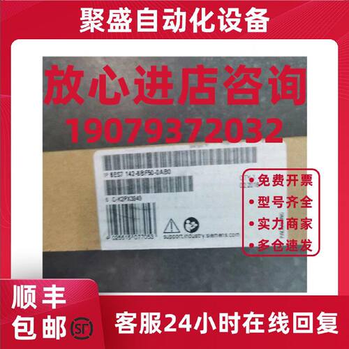 议价6ES7142-6BF50-0AB0西门子 ET200数字量输出模块6ES71426BF50