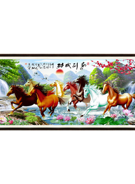 客厅大幅风景钻石画马到成功满钻