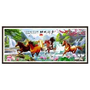 钻石画满钻新款2026客厅书房大幅风景马到成功点贴钻十字绣八骏图