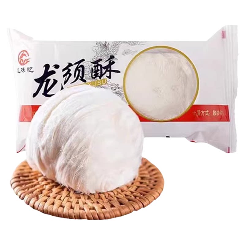 龙须酥正宗老式特产手工龙须酥