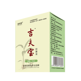 鸡克脚底赘生物专用去除足部血泡刺黑头疙瘩手硬茧子不包扎吉夫宝
