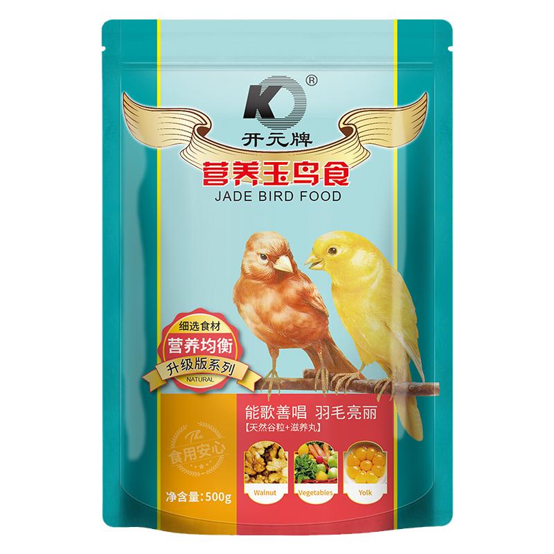 开元牌营养玉鸟食混合鸟粮文鸟