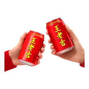 王老吉红罐凉茶植物饮料罐装/瓶装 清爽年货节送礼