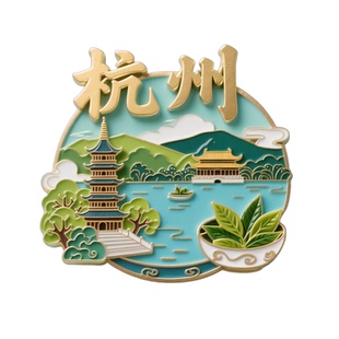 杭州冰箱贴西湖雷峰塔文创旅游景点纪念品礼物伴手礼送朋友装饰品