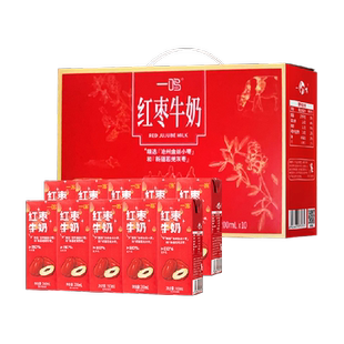 一鸣营养红枣生牛乳全脂纯香牛奶学生营养儿童早餐送礼盒
