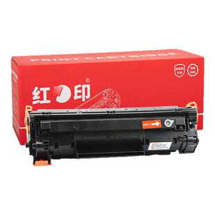 适用佳能cartridge103 303 703墨盒canon HP3015 CRG-303硒鼓晒鼓激光打印机FX9 MF4010b 2900碳粉盒