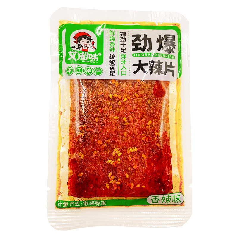 艾湘味平江特产老式大辣片亲嘴片90后儿时怀旧麻辣解馋休闲小零食