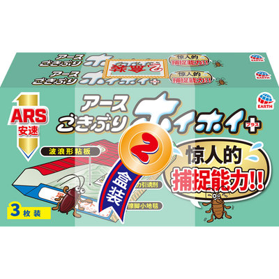 日本安速蟑螂屋捕捉贴消杀