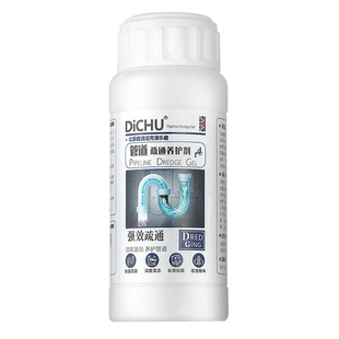 涤初管道疏通剂强力溶解疏通剂厨房油污