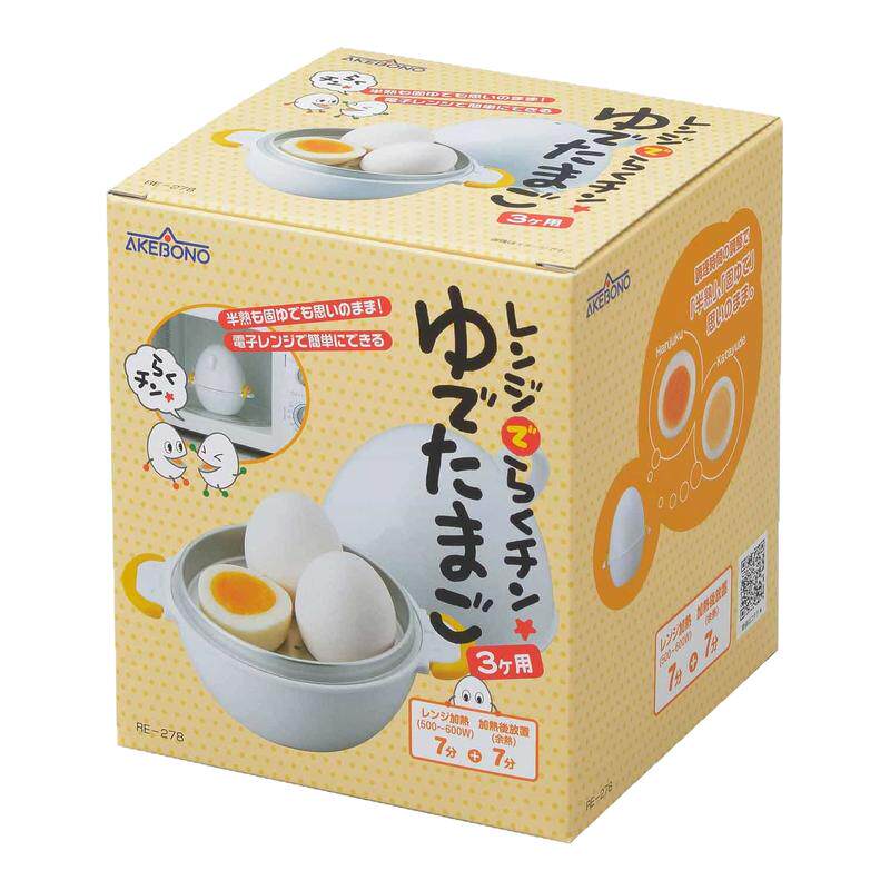 日本进口微波炉专用煮蛋器蒸蛋器