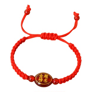 中高考必胜金榜题名手链男女学生祝福手绳加油励志逢考必过红绳