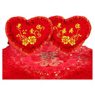 结婚2026新款手工刺绣十字绣抱枕套一对情侣枕头自己婚庆新婚卧室