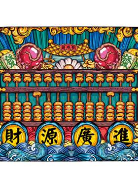小号国潮办公游戏护腕鼠标垫定制