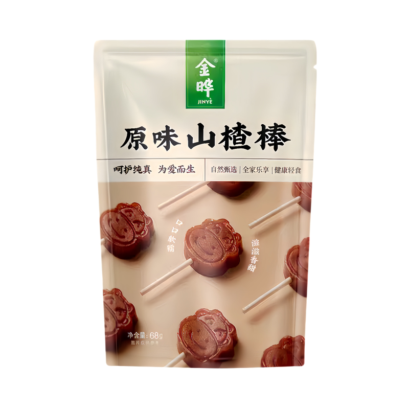 金晔原味山楂棒休闲零食独立包装
