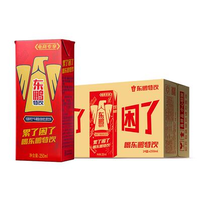 东鹏特饮牛磺酸B族饮料250ml盒装