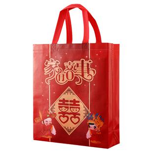 结婚手提袋装烟酒无纺布袋子中国风喜糖礼品袋大号喜字袋装鞋衣服