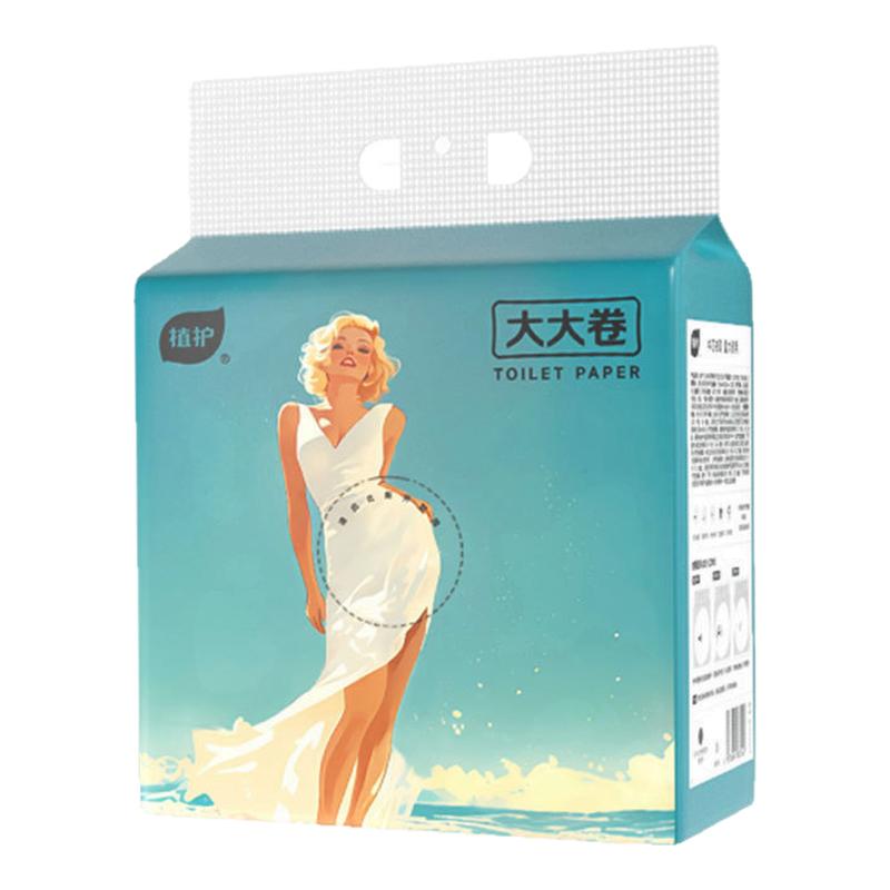 植护8大卷整箱悬挂式卷筒纸