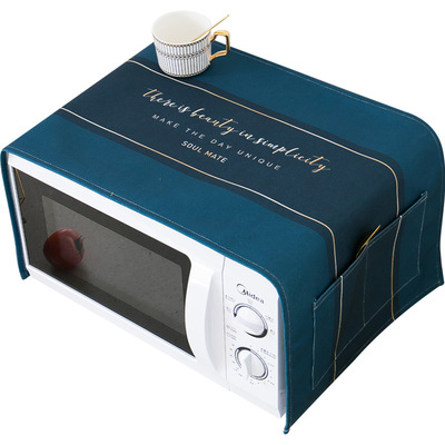 格兰仕防尘罩美的布艺家用