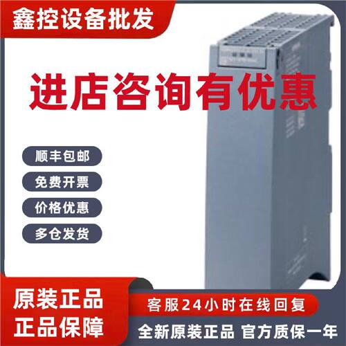 议价6ES7522-1BP50-0AA0西门子DQ 64S7-1500模块6ES75221BP500AA0