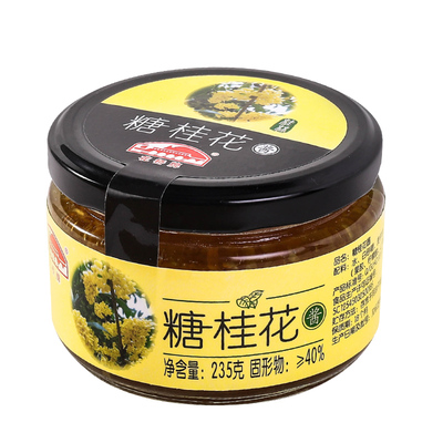 花桥牌桂花酱235g新鲜桂林特产
