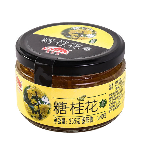 花桥牌桂花酱235g 新鲜桂花腌制果酱 桂林特产非蜂蜜桂花糖