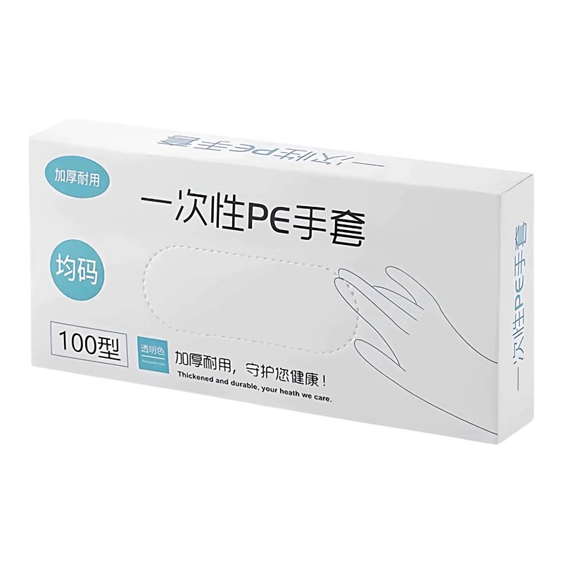 一次性手套优质级适用/餐饮烘焙