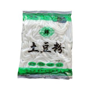 东北特产鲜土豆粉源发牌马铃薯湿圆粉条10袋*250克涮锅热炒凉拌