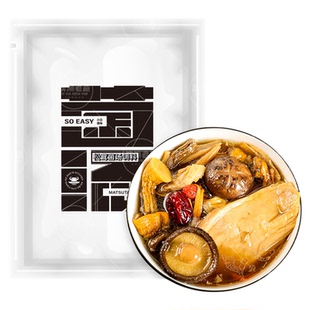 【澳洲老爸】2袋装松茸菌汤火锅底料调料包麻辣烫水煮汤底调味料