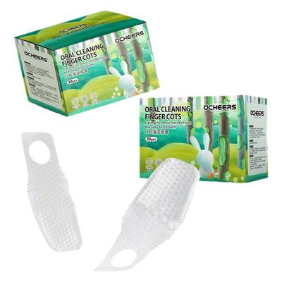 【婴儿口腔清洁指套】0.44/片