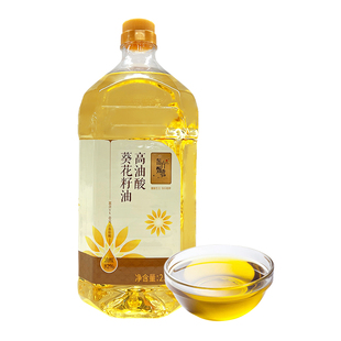 东方甄选高油酸葵花籽油植物油家用食用油家用厨房烹饪