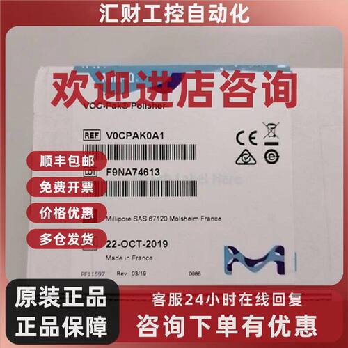 议价Millipore密理博MILLIPAK VOCPAK0A1 V0CPAK0A1 F9NA74613 22