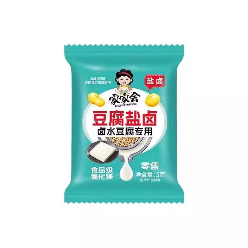 家家会卤水豆腐专用盐卤家用5g